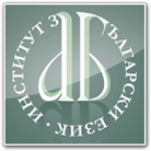 Institute for Bulgarian Language