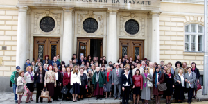 Честване на 70 години от основаването на Института за български език