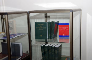15 май 2012 г. Българска академия на науките. Тържествено честване на 70 години от основаването на Института за български език