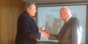 Награждаване на проф. Иван Кочев, 23 април 2015 година