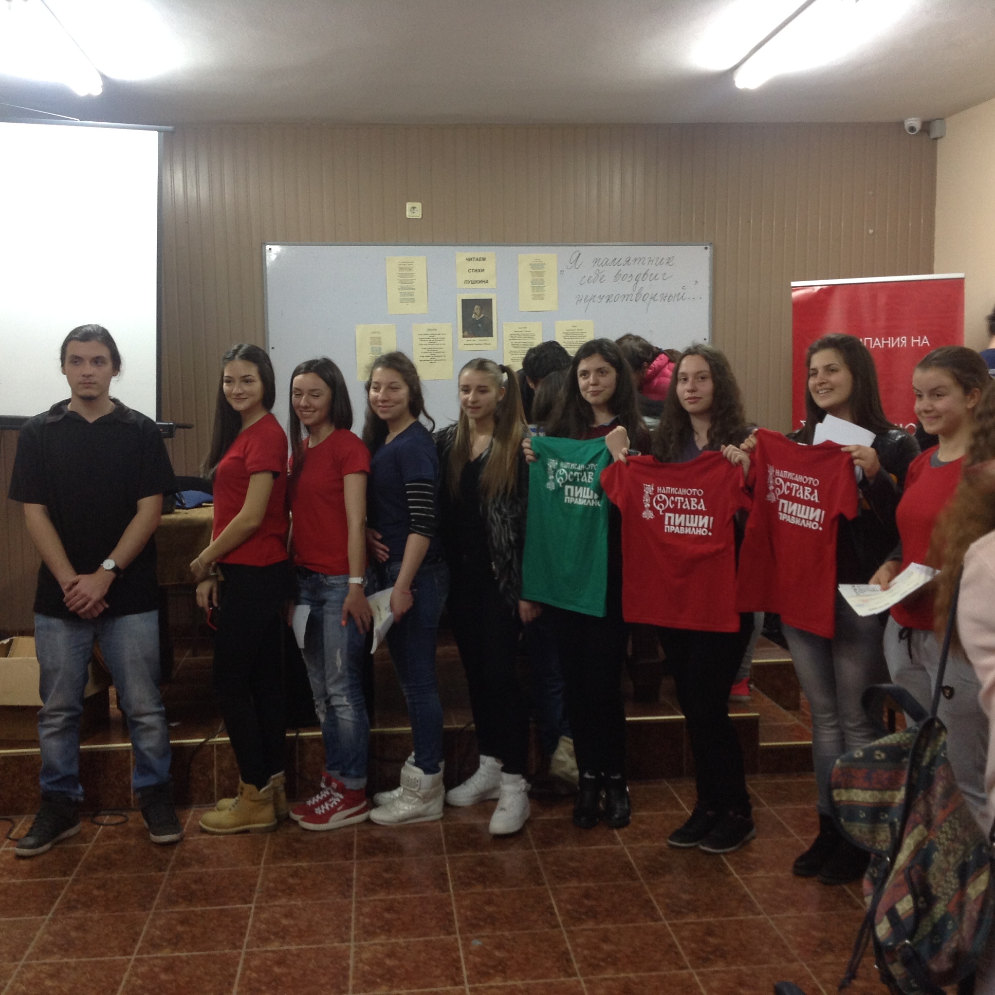 “The Written Word Remains. Write Correctly!” – Visiting the Professional High School in Management in Pazardzhik