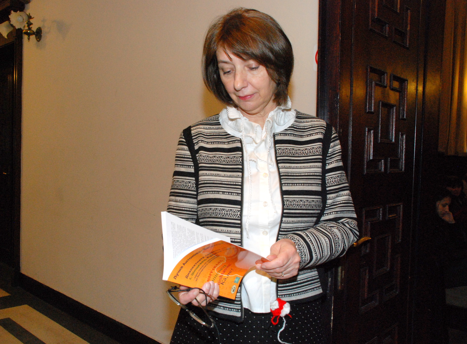 Presentation of the book of Luchiya Antonova-Vasileva