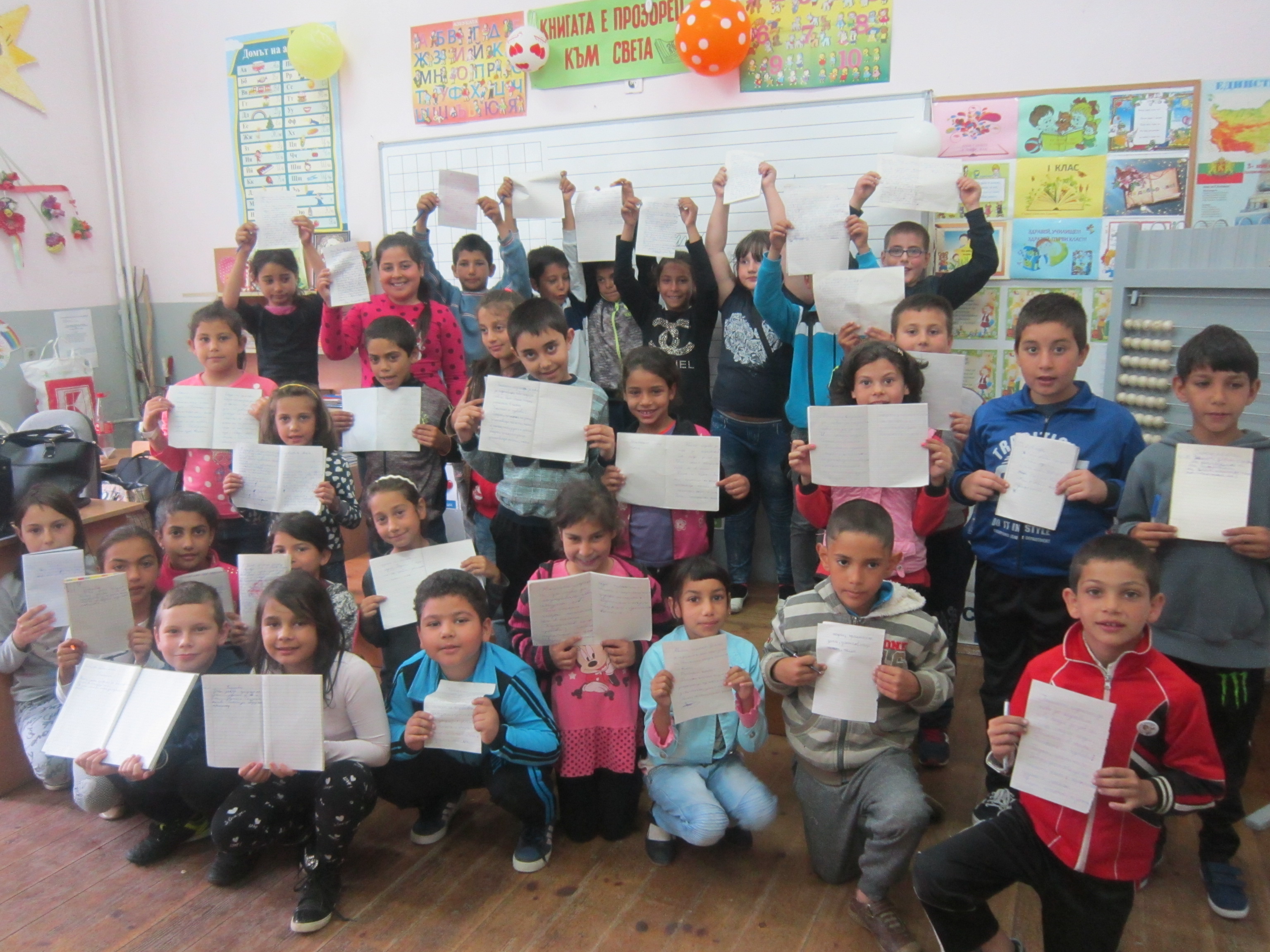 Hristo Botev School from the Village of Banitza Taking Part in the Campaign “The Written Word Remains. Write Correctly!”