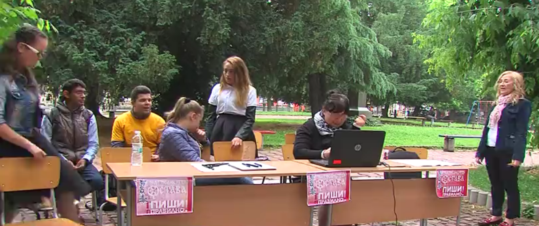 The pupils from Aksakov High School showed how important it is to write correctly