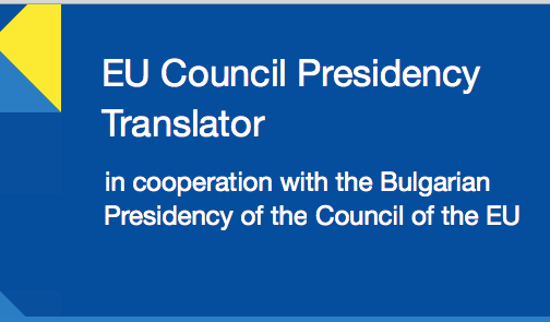Преводач за Председателството на Съвета на ЕС
