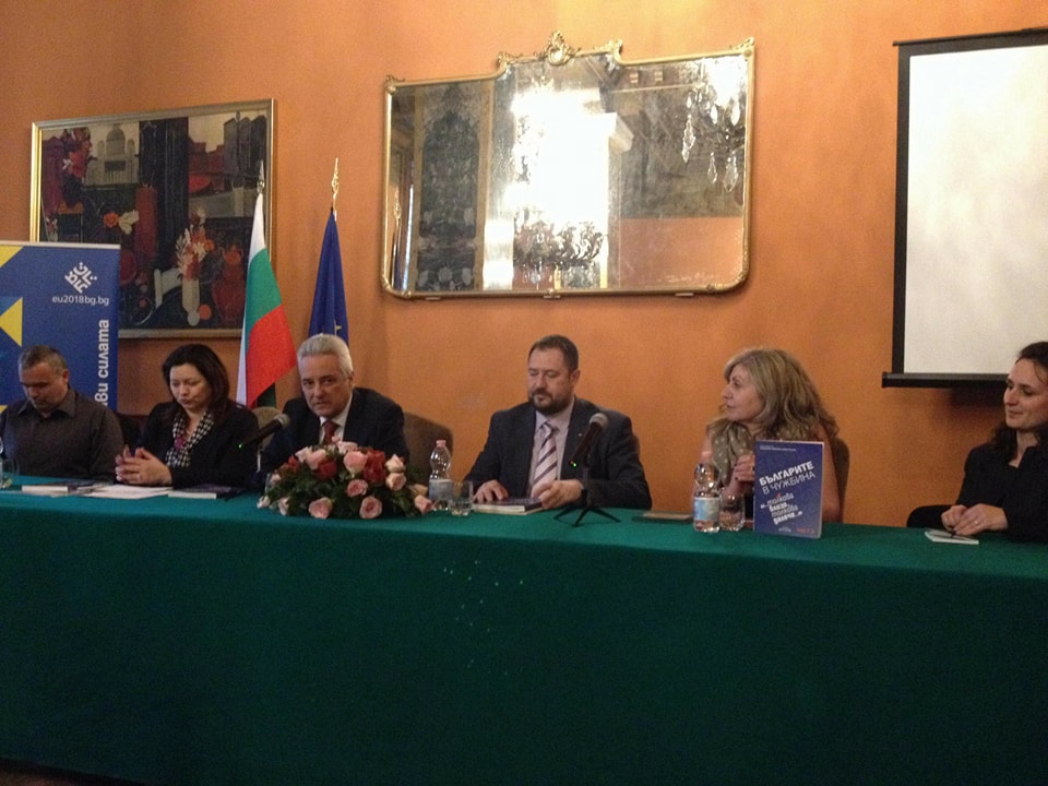 Assoc. prof. Ana Kocheva from the IBL presented the language reality in front of the Bulgarian community in Rome