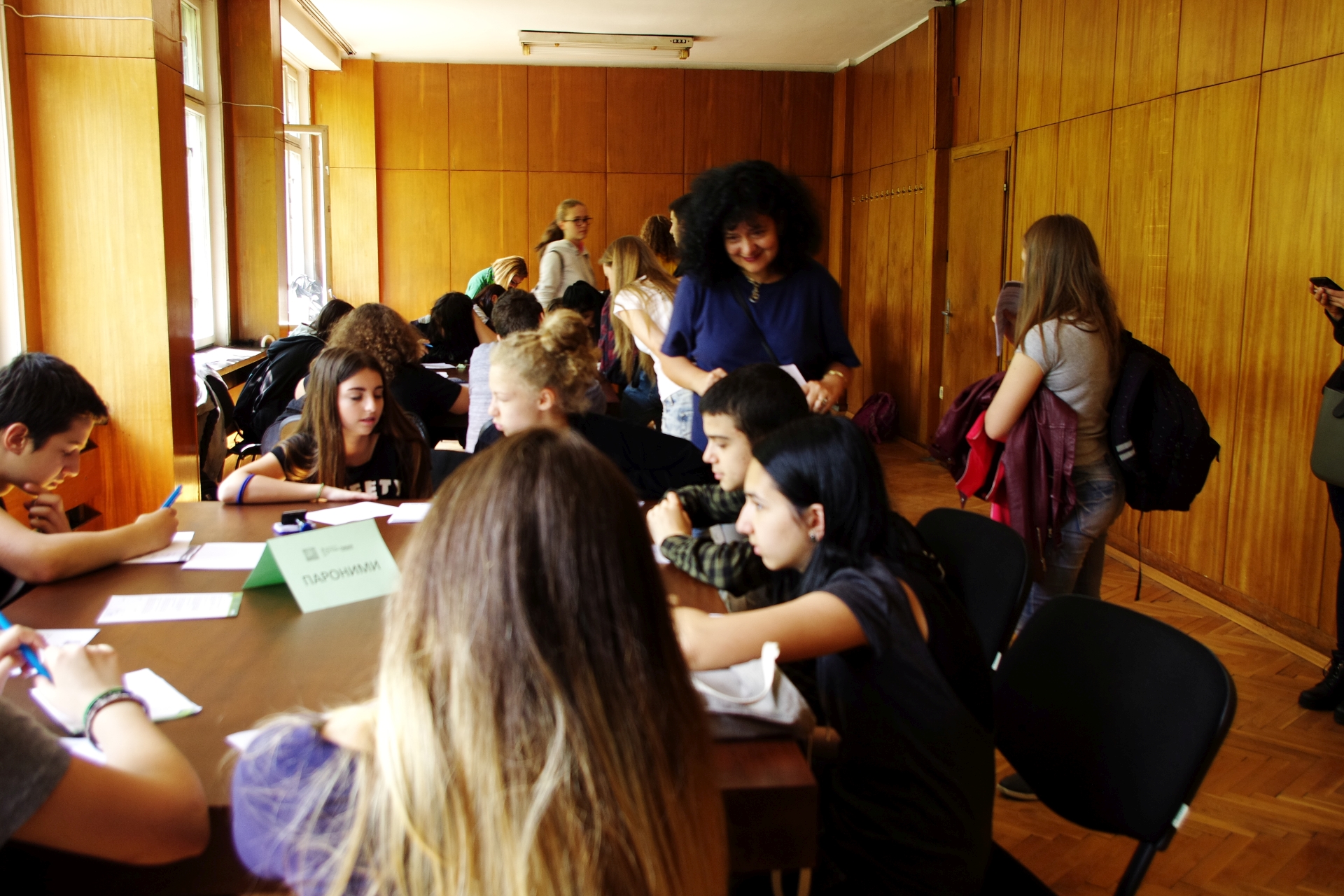 Open Day at the Institute for Bulgarian Language – 14th May 2018