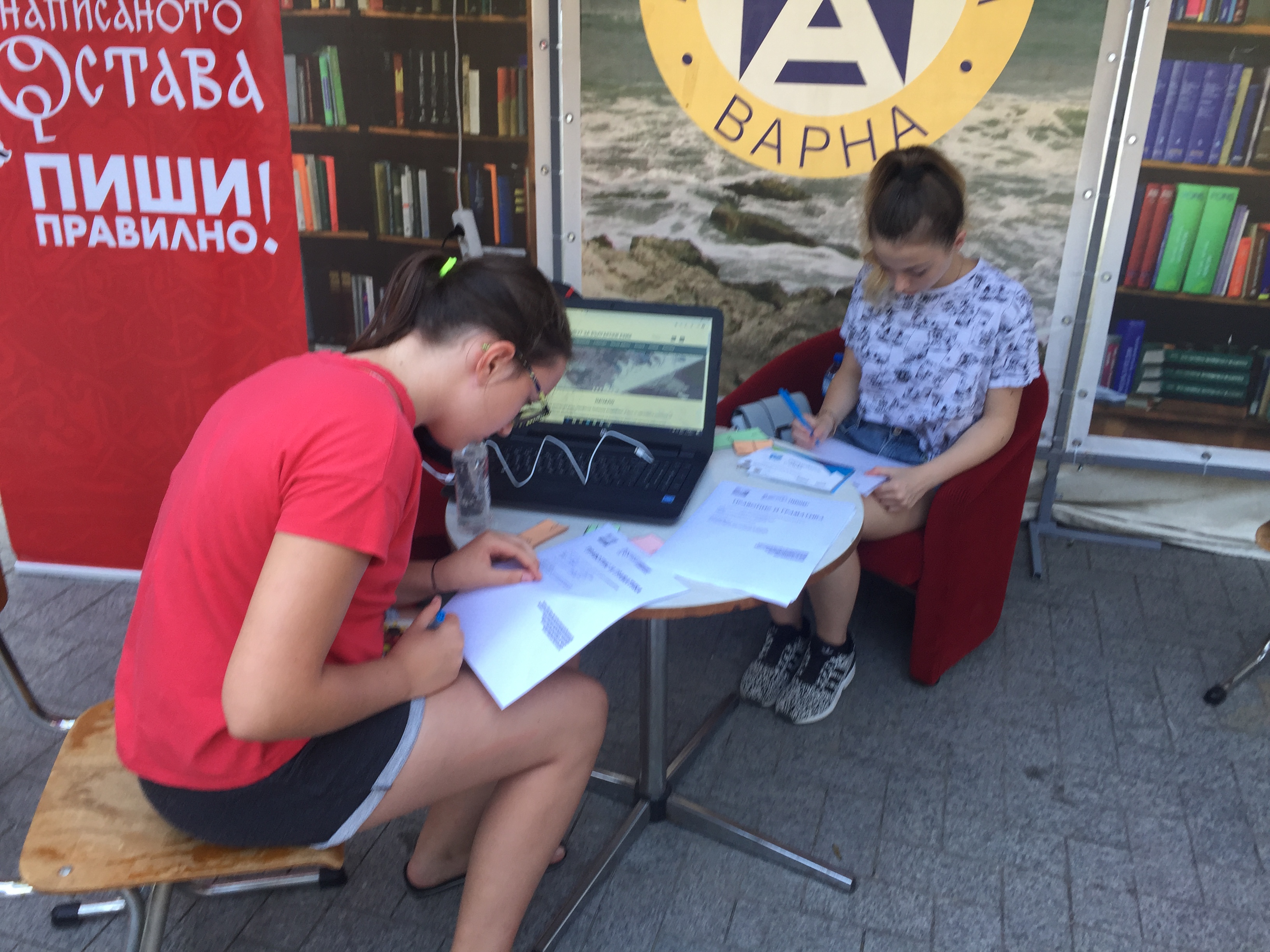 (Български) „Написаното остава. Пиши правилно!“ на „Алея на книгата“ в гр. Варна 2020