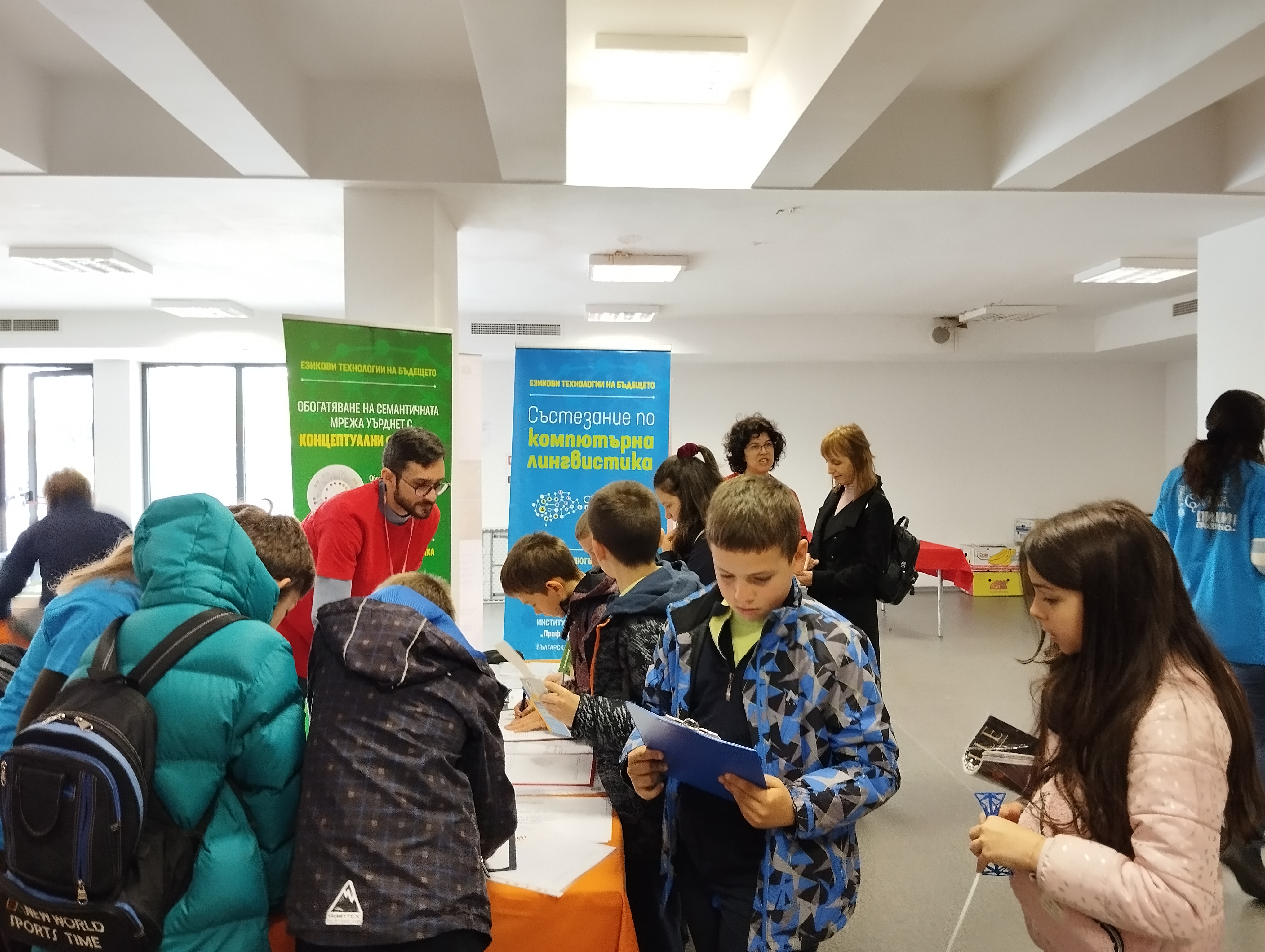 Институтът за български език на Софийския фестивал на науката 2023