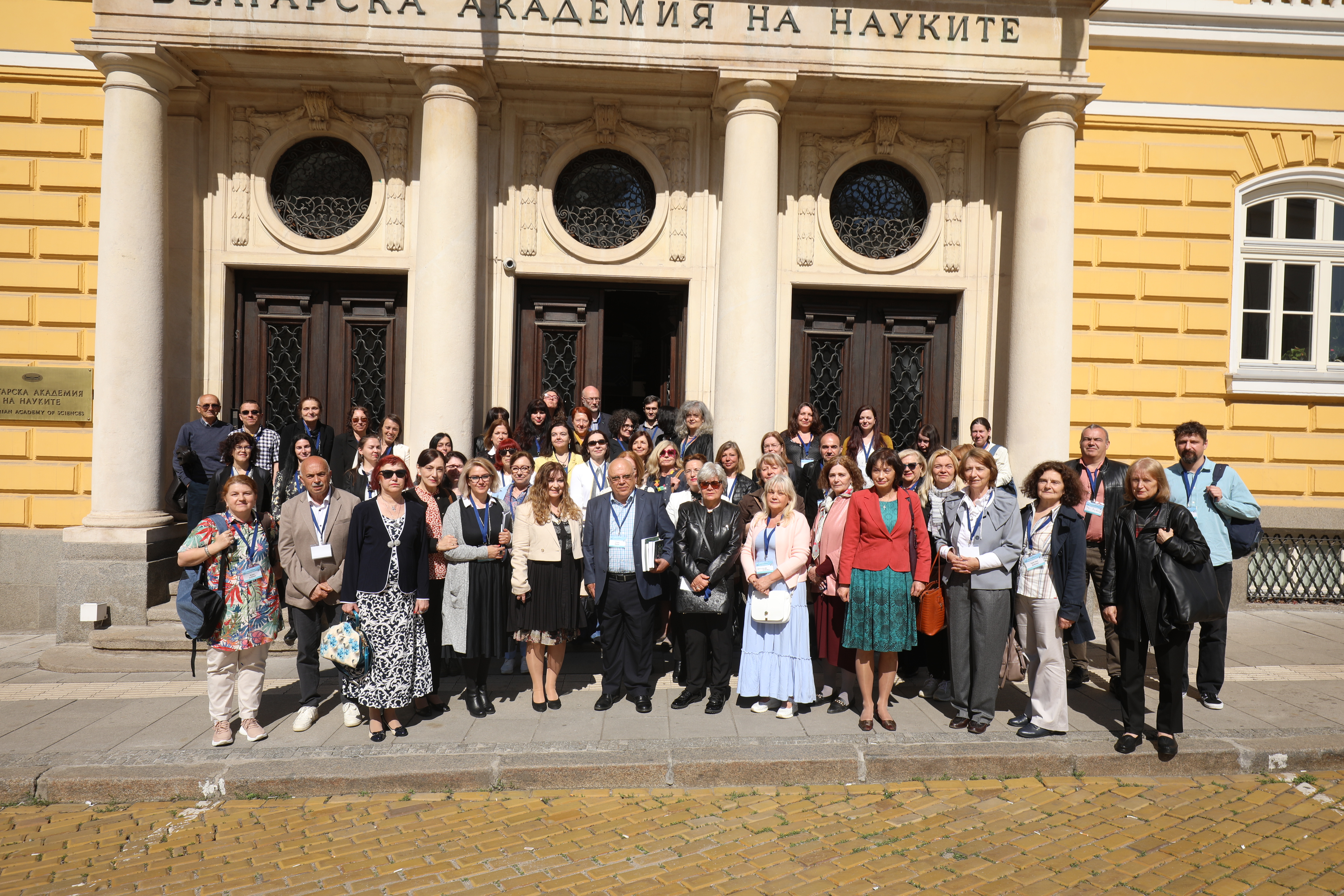 Annual International Conference of the Institute for Bulgarian Language 2026
