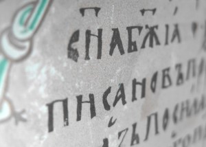Езикови ресурси от оригинални и преводни творби на Българското средновековие