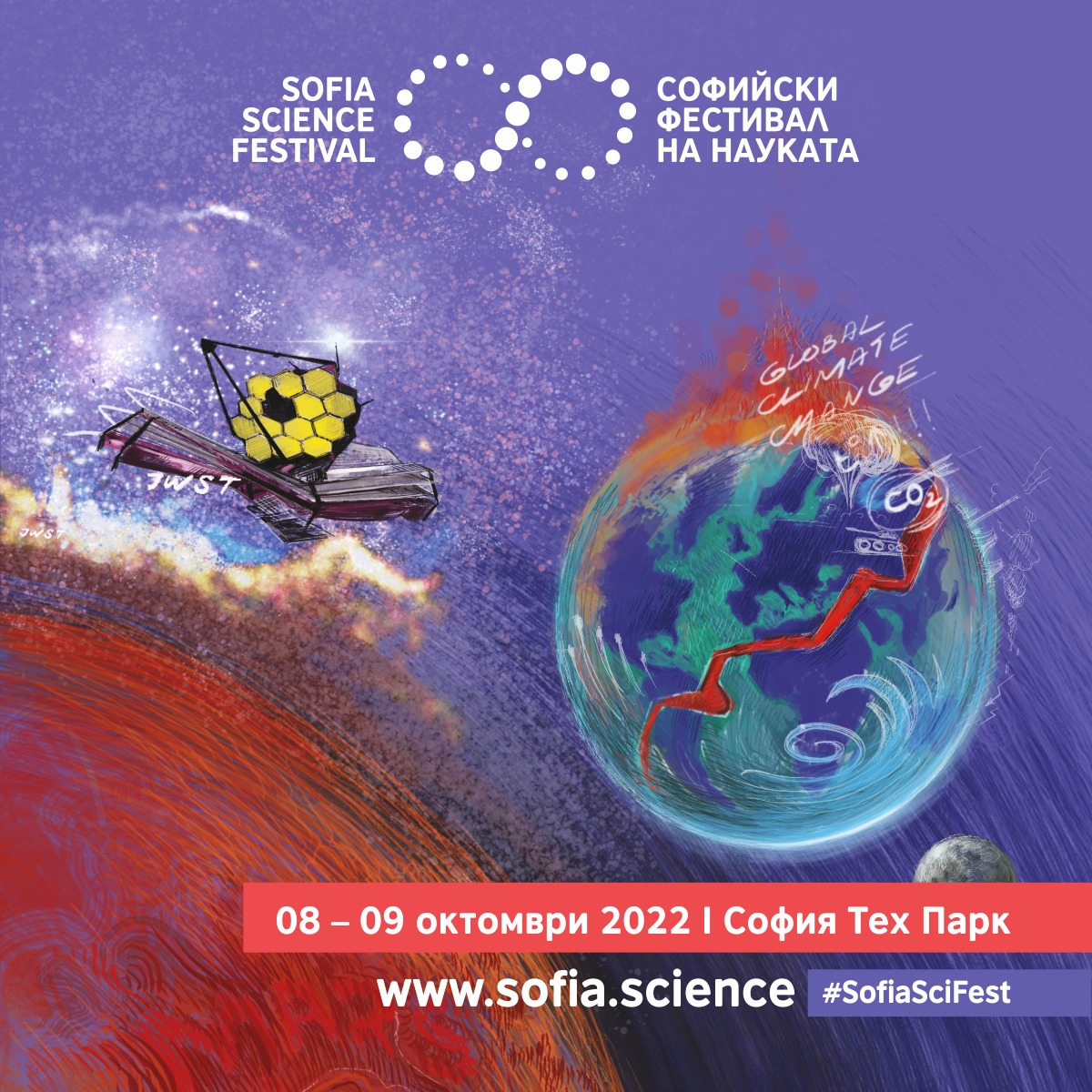 Млади учени на Софийския фестивал на науката 2022