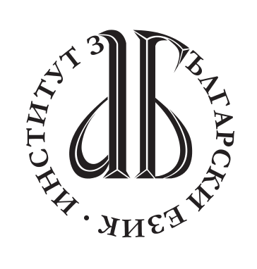 Международна годишна конференция