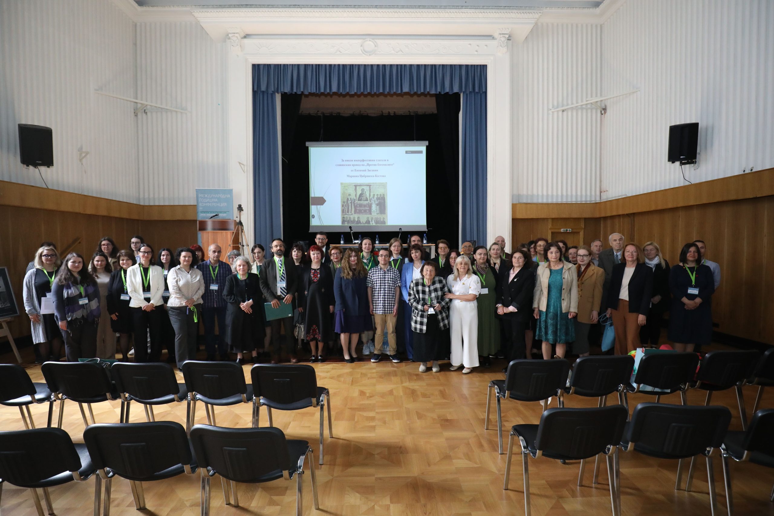 членове на ИБЕ